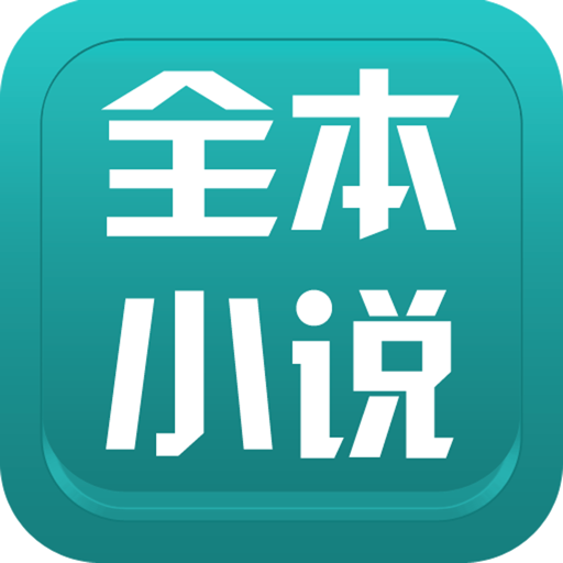 夜猫阅读 1.0.0-ipa资源|IPA资源下载|IPA宝库|IPA商店