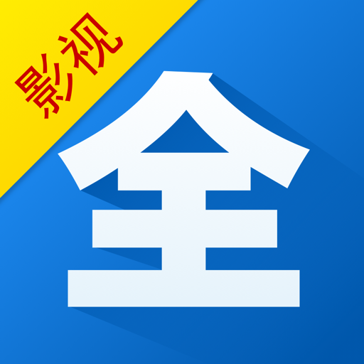 爱影视 4.2.0-ipa资源|IPA资源下载|IPA宝库|IPA商店