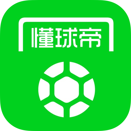 懂球帝 1.3-ipa资源|IPA资源下载|IPA宝库|IPA商店