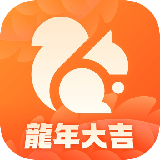 UC浏览器 17.2.0-ipa资源|IPA资源下载|IPA宝库|IPA商店